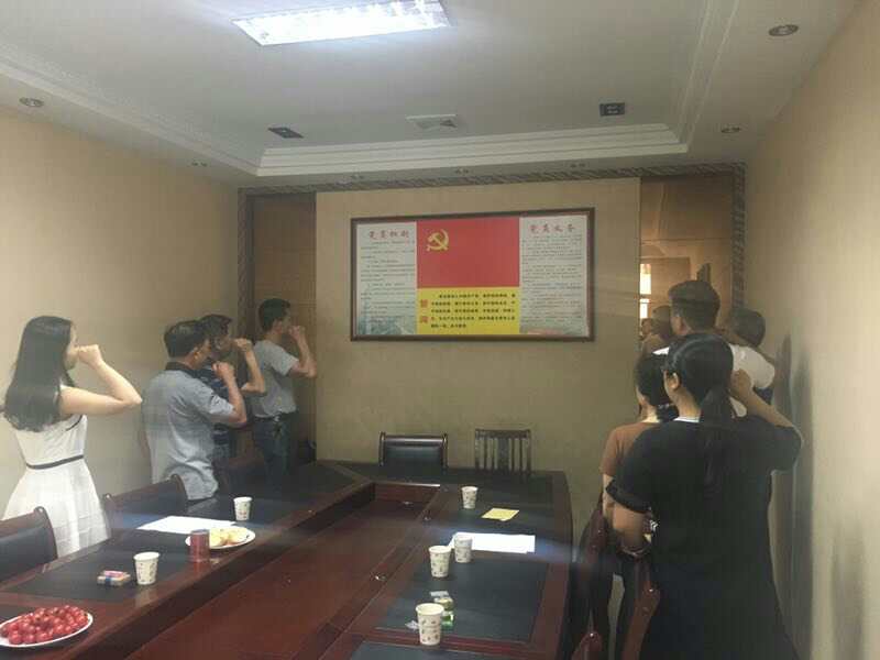 2017年7月1日黨員會(huì)議《會(huì)議主題：一、學(xué)習(xí)廖俊波找差距、抓落實(shí)主題組織生活會(huì)。二、學(xué)習(xí)袁毅同志在學(xué)習(xí)廖俊波同志先進(jìn)事跡座談會(huì)上的講話。三、劉云山在福建調(diào)研時(shí)強(qiáng)調(diào)學(xué)習(xí)弘揚(yáng)廖俊波同志崇高精神在為民實(shí)干中發(fā)揮先鋒模范作用的文章?！? onmousewheel=