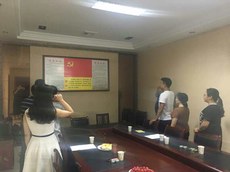 2017年7月1日黨員會(huì)議《會(huì)議主題：一、學(xué)習(xí)廖俊波找差距、抓落實(shí)主題組織生活會(huì)。二、學(xué)習(xí)袁毅同志在學(xué)習(xí)廖俊波同志先進(jìn)事跡座談會(huì)上的講話。三、劉云山在福建調(diào)研時(shí)強(qiáng)調(diào)學(xué)習(xí)弘揚(yáng)廖俊波同志崇高精神在為民實(shí)干中發(fā)揮先鋒模范作用的文章?！? onmousewheel=