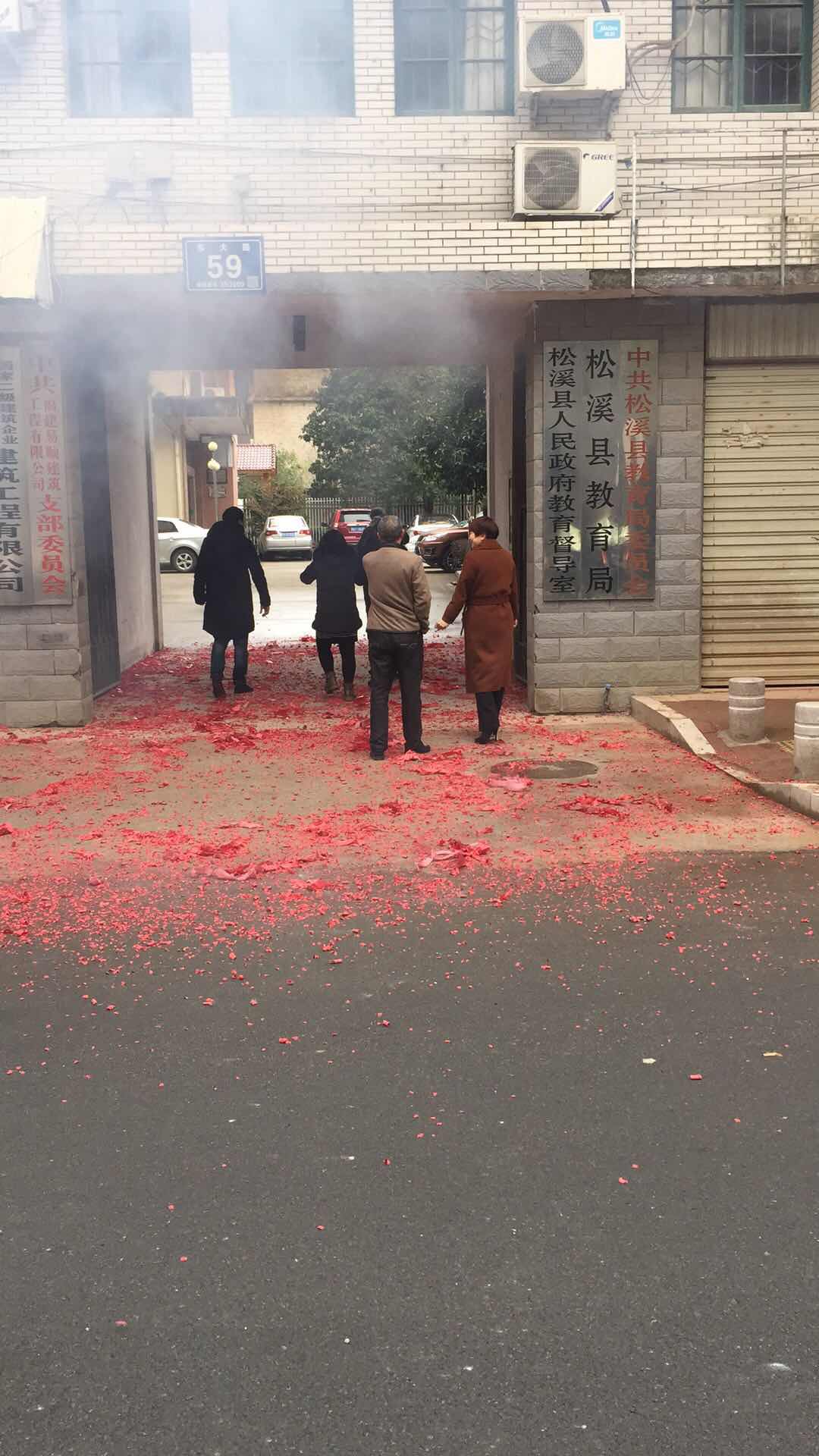 祝福建易順建筑工程有限公司、福建晉恒建設(shè)工程有限公司2018年狗年旺旺，越來越紅火