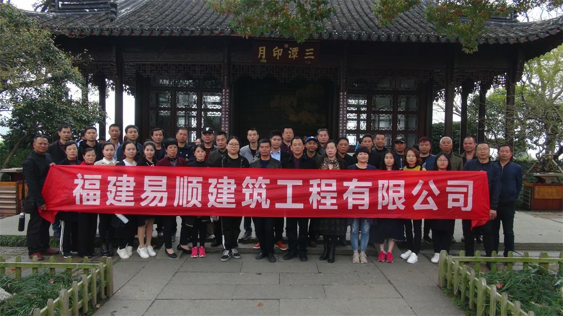 三·八婦女節(jié)公司組織杭州、烏鎮(zhèn)三日游