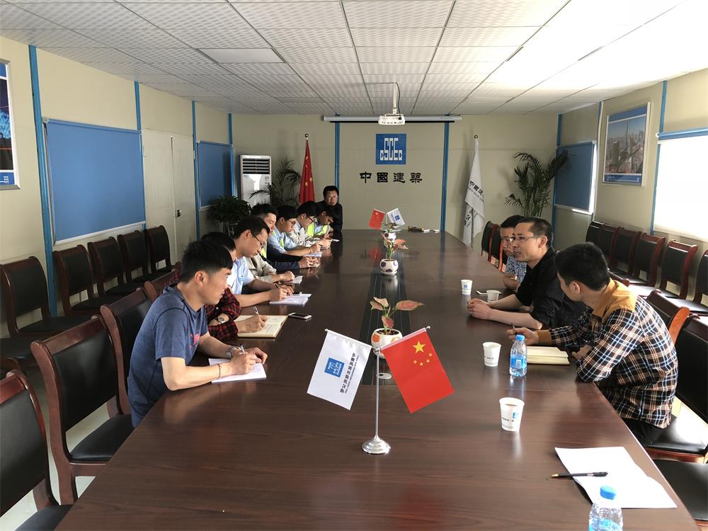 2018年4月2日福建易順公司一行在公司董事長(兼總經理)帶領下，在中共南平市委黨校(市行政學院)新校區(qū)與中國建筑一局(集團)建設工程項目部進行了廣泛交流，探討EPC項目的開展及如何展開“省文明施工工地，創(chuàng)閩江杯創(chuàng)優(yōu)活動。