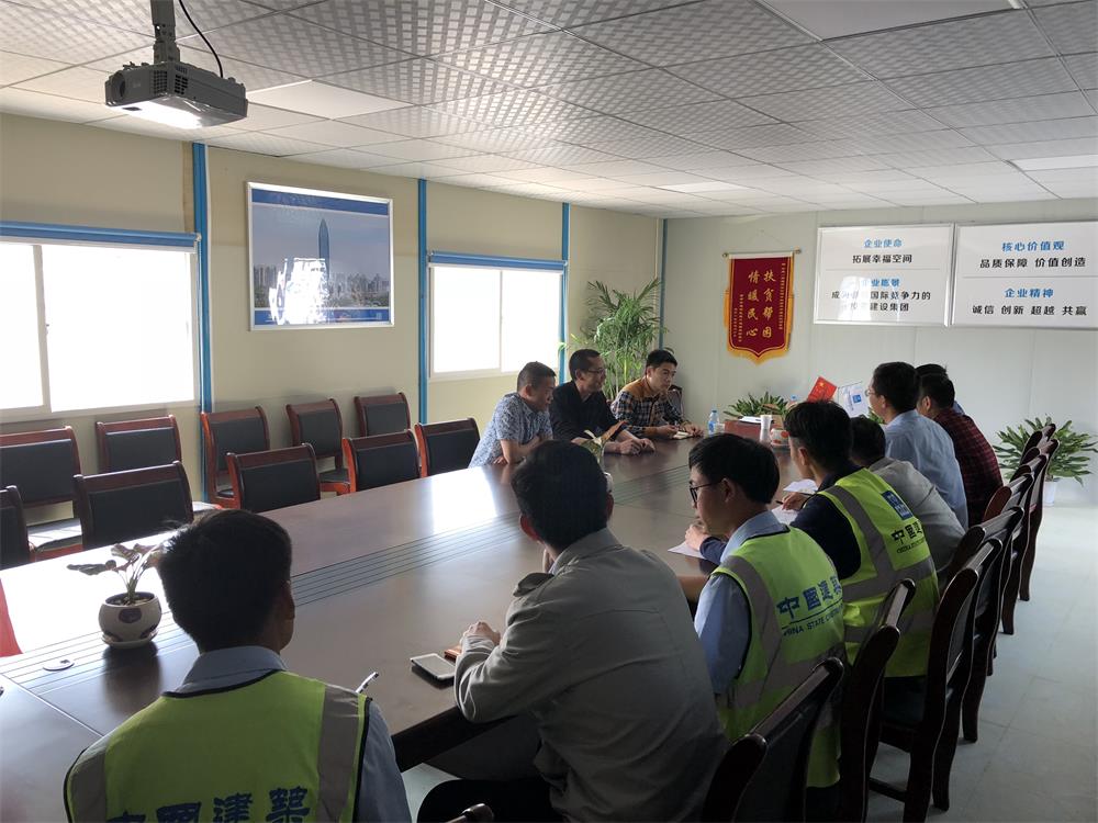 2018年4月2日福建易順公司一行在公司董事長(兼總經理)帶領下，在中共南平市委黨校(市行政學院)新校區(qū)與中國建筑一局(集團)建設工程項目部進行了廣泛交流，探討EPC項目的開展及如何展開“省文明施工工地，創(chuàng)閩江杯創(chuàng)優(yōu)活動。