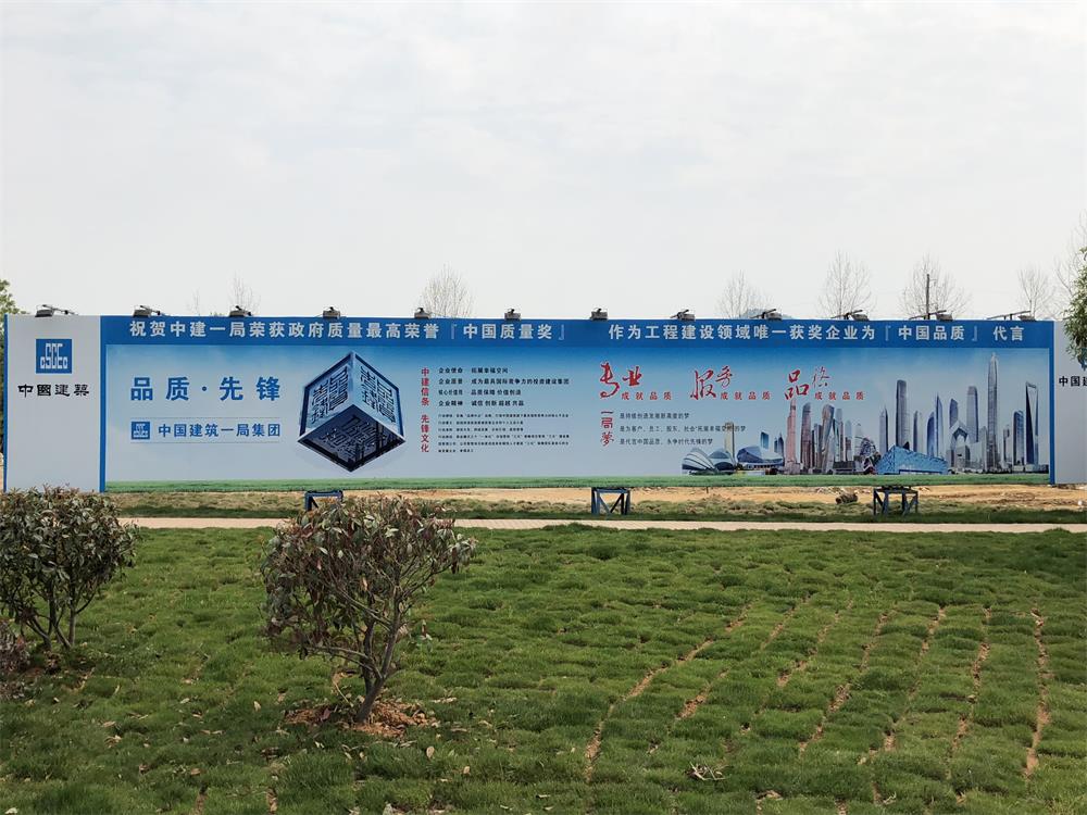 2018年4月2日福建易順公司一行在公司董事長(兼總經理)帶領下，在中共南平市委黨校(市行政學院)新校區(qū)與中國建筑一局(集團)建設工程項目部進行了廣泛交流，探討EPC項目的開展及如何展開“省文明施工工地，創(chuàng)閩江杯創(chuàng)優(yōu)活動。
