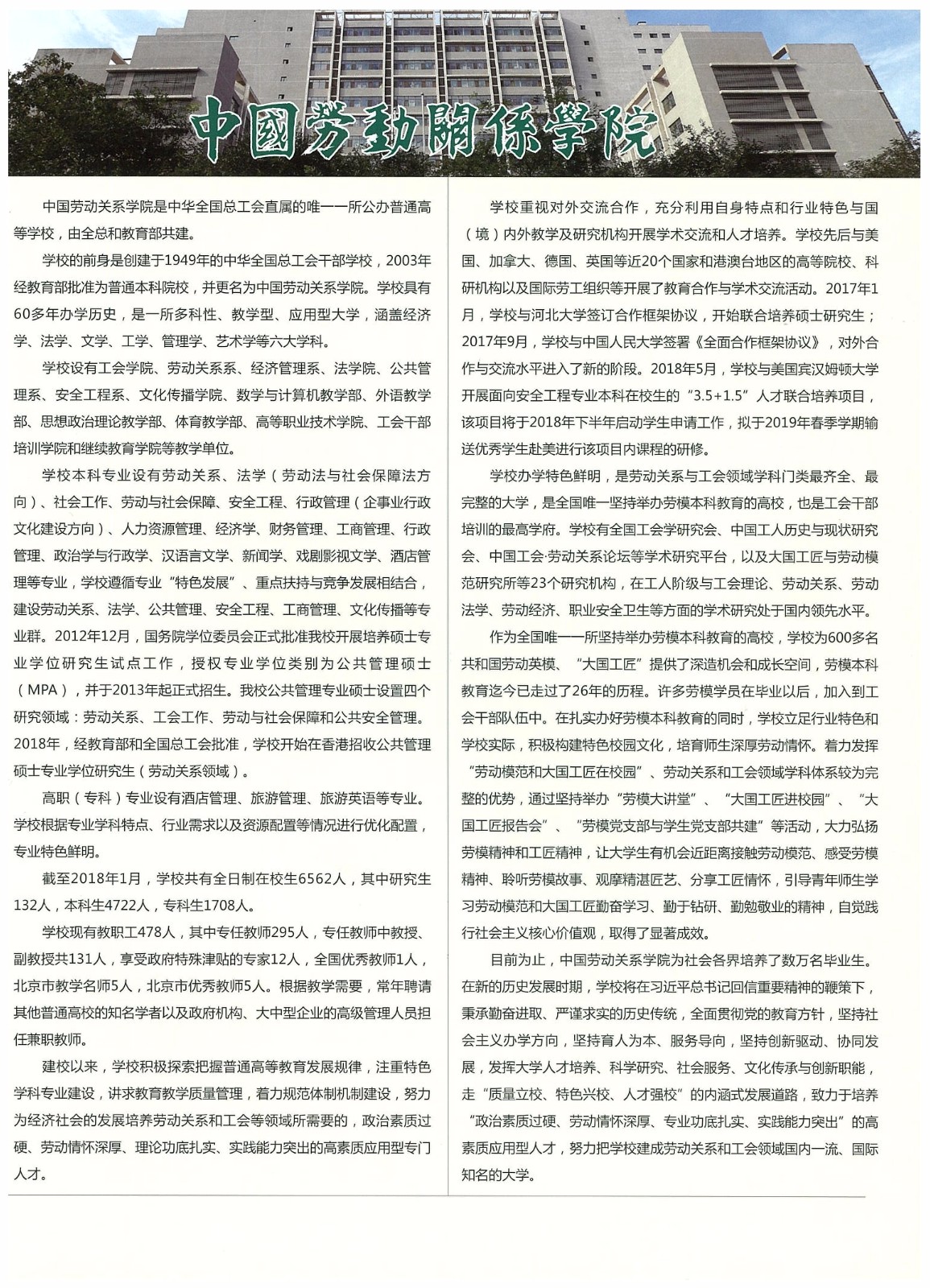 知識改變?nèi)说拿\(yùn)，公司職工子女考上大學(xué) 單位頒發(fā)助學(xué)金