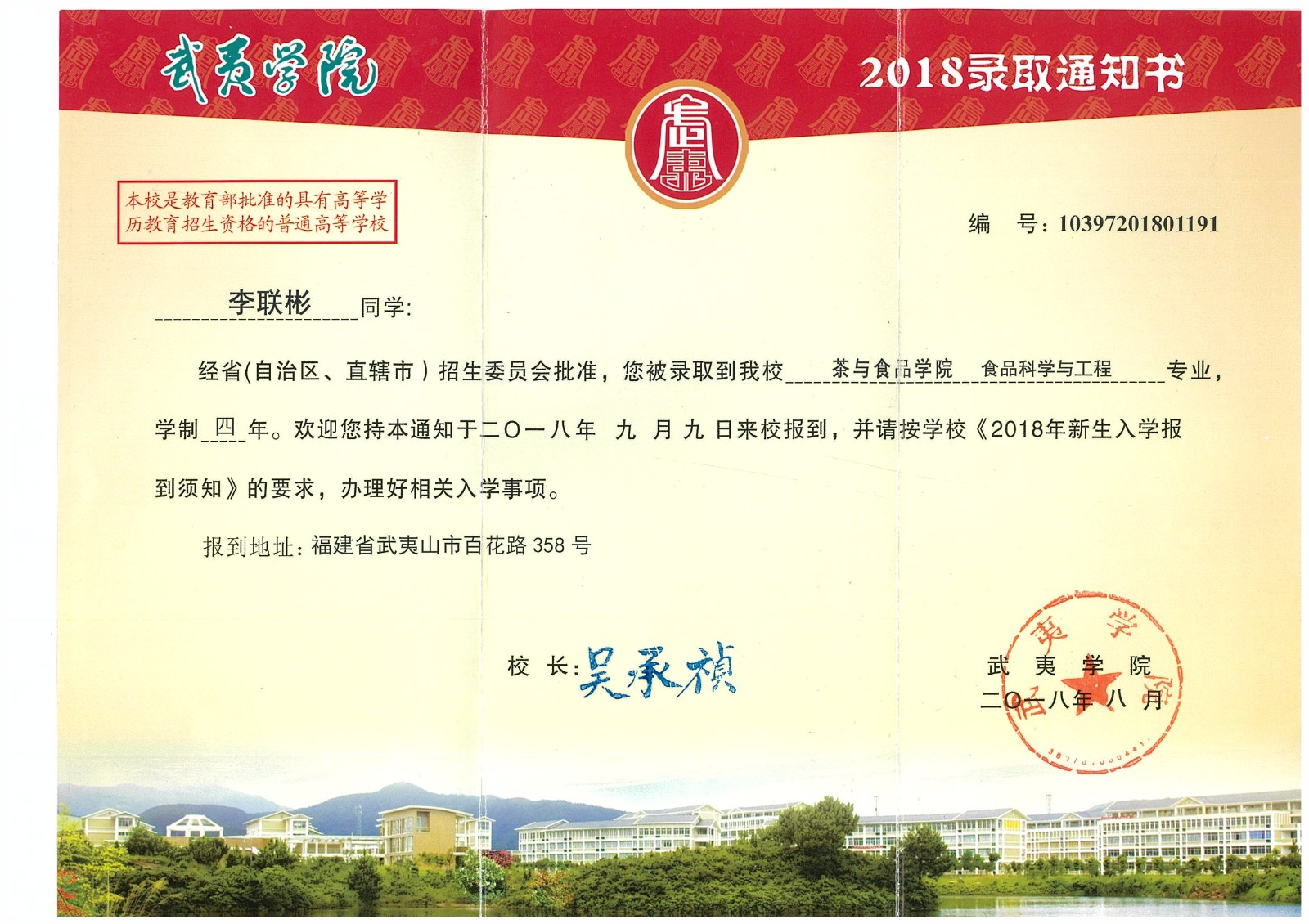 知識改變?nèi)说拿\(yùn)，公司職工子女考上大學(xué) 單位頒發(fā)助學(xué)金