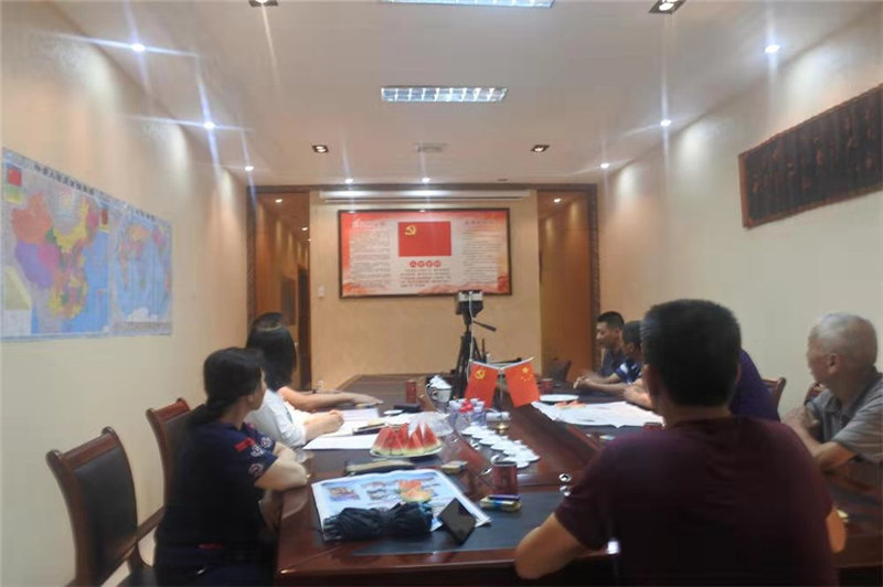 “不忘初心，牢記使命”教育動員部署會