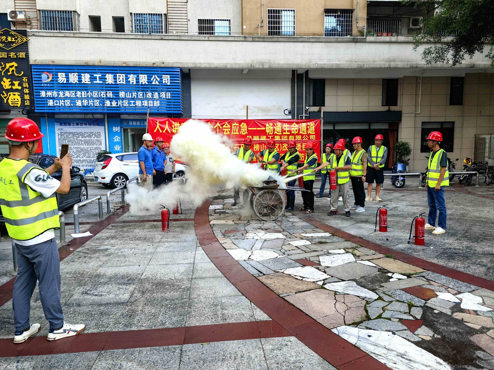 易順建工“安全生產(chǎn)月”舉行消防演練，筑牢員工安全防線，推動高質(zhì)量發(fā)展