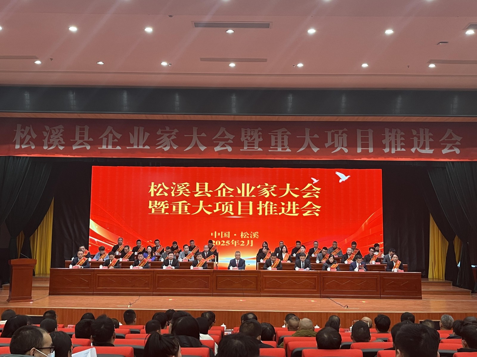 喜報！易順建工集團榮獲“松溪縣2024年度納稅貢獻企業(yè)”稱號