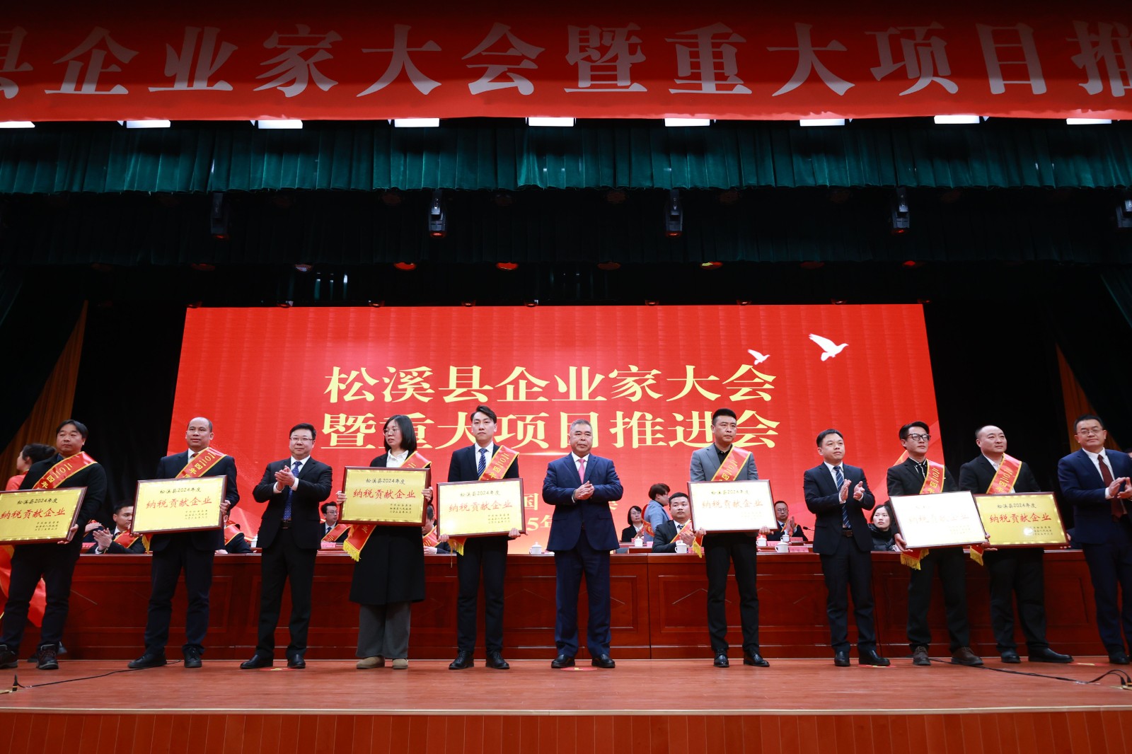 喜報！易順建工集團榮獲“松溪縣2024年度納稅貢獻企業(yè)”稱號