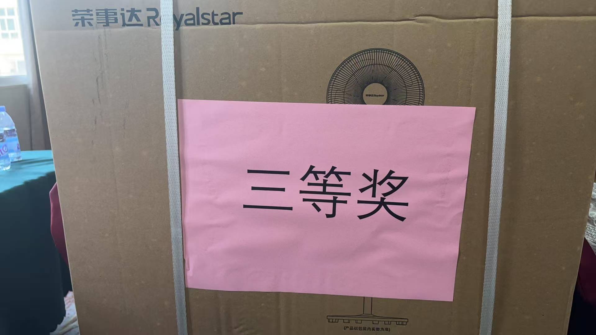 熱烈祝賀！易順建工集團(tuán)喜獲 2025 年南平市“安全生產(chǎn)月” 安全知識(shí)競賽團(tuán)隊(duì)三等獎(jiǎng)