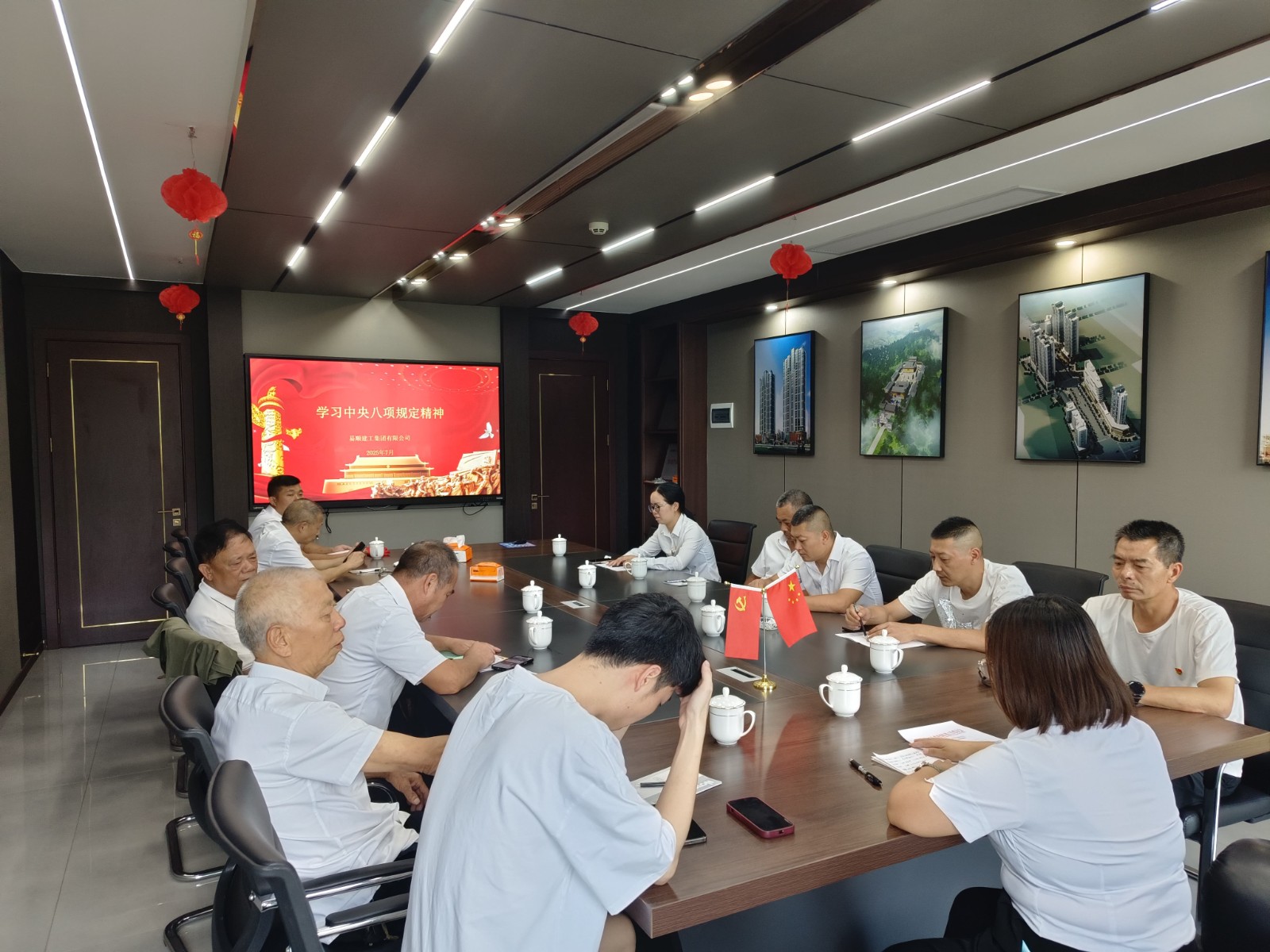 易順建工集團(tuán)有限公司黨支部召開(kāi)深入貫徹中央八項(xiàng)規(guī)定精神學(xué)習(xí)教育會(huì)暨“七一”專(zhuān)題黨課