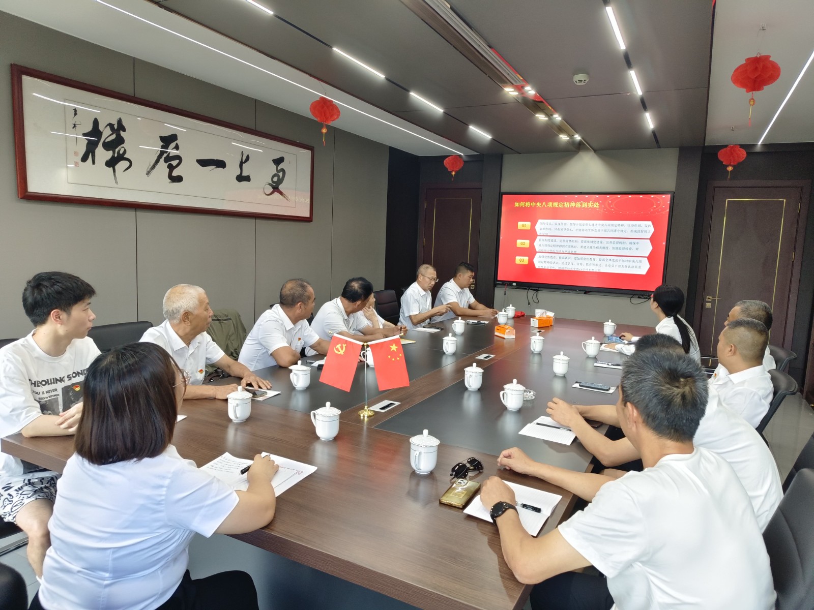 易順建工集團(tuán)有限公司黨支部召開(kāi)深入貫徹中央八項(xiàng)規(guī)定精神學(xué)習(xí)教育會(huì)暨“七一”專(zhuān)題黨課
